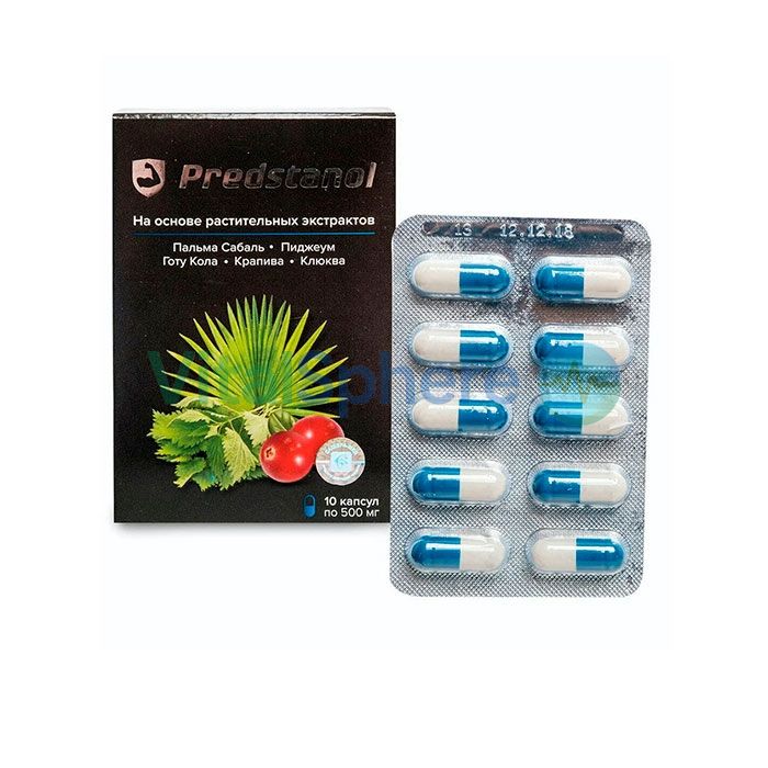 Predstanol ✙ remedio para la prostatitis En Colombia Predstanol ✙ remedio para la prostatitis En Colombia
